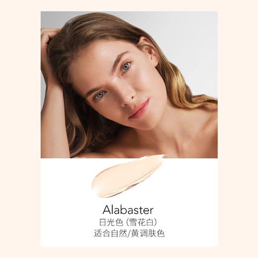 【质感轻盈 自然无暇】Chantecaille/香缇卡第二代隔离霜自然肌肤轻底妆35g保湿遮瑕打底妆前乳 商品图8