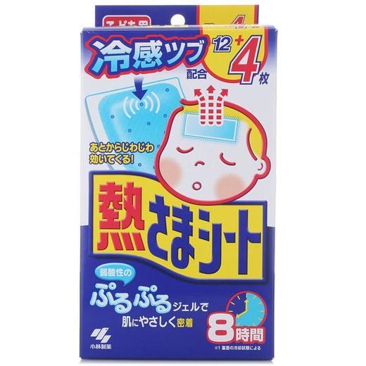 小林制药 2岁以上用退热贴（12+4枚） 商品图2