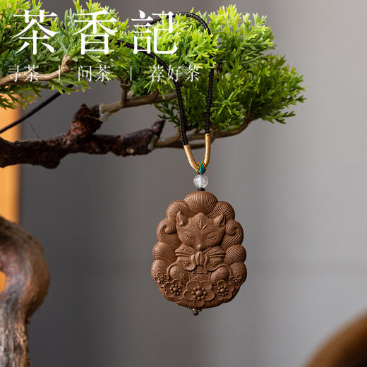 茶香记茗茗薰堂十里香款小狐狸合香牌天然手工制作吊坠脖挂留香 商品图2
