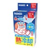 DeRU丹栄 儿童物理降温退热贴（12+4枚） 商品缩略图4