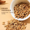 草木方 炒麦芽1000g/桶 草木之间有良方 商品缩略图3