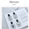 【送礼袋】蒂普提克Q版香水礼盒10ml*4支 （檀道/杜桑/无花果/水中影） 商品缩略图2