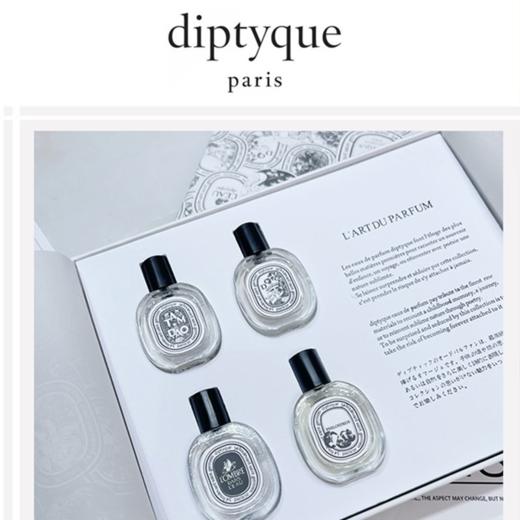 【送礼袋】蒂普提克Q版香水礼盒10ml*4支 （檀道/杜桑/无花果/水中影） 商品图2