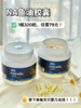 【多妈团购 NA深海鱼油软胶囊】秘鲁深海小鱼提取鱼油，高纯度高含量，0重金属，0添加！高效保护-美初 商品缩略图5