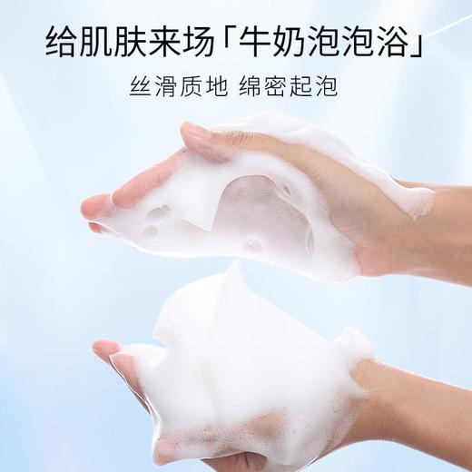 ATREUS泰国牛奶卸妆洗面奶女泡沫深层清洁温和控油洁面乳120g效期27年6月 商品图6