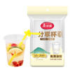 【批发】美丽雅240ML分享杯50只入 商品缩略图1