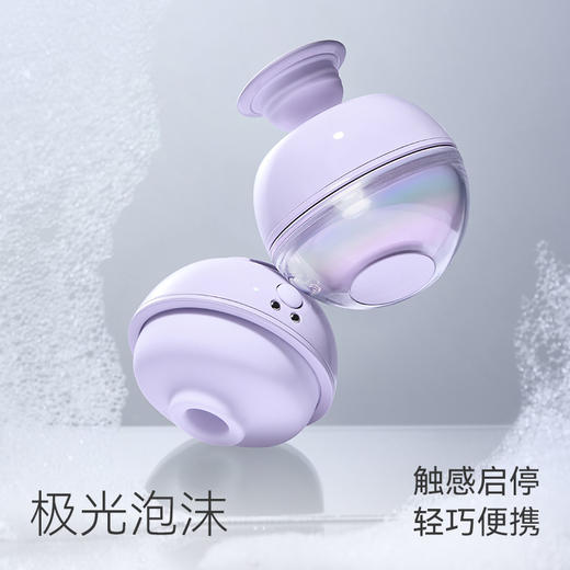 「分销」大人糖极光泡沫成人用品女性情趣跳蛋便携吮吸玩具高潮按摩自慰器 商品图0