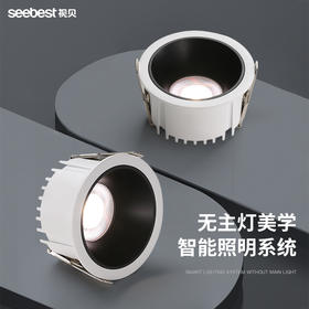 智能高压防眩筒灯