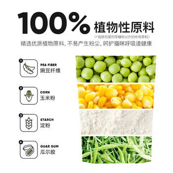 lorde里兜 经典款大颗粒纯豆腐猫砂除味可冲厕所2.6kg×6袋 商品图3