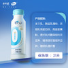 【初心0蔗糖酸奶】低温酸奶 无添加甜味剂 天然乳糖自带清甜 专利水解技术AA 商品缩略图2