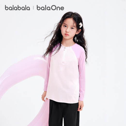 巴拉巴拉balaOne儿童长袖t恤男童女童2025秋新款撞色吸湿速干防晒 商品图1