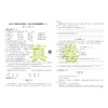 小学毕业升学真题详解 语文 普通版 2026 商品缩略图4
