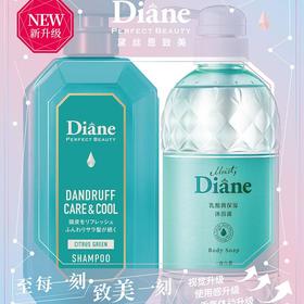 黛丝恩致美清爽去屑洗发水+乳酸菌一盏白茶沐浴露洗沐套装