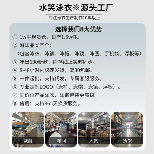 女童防晒泳衣连体裙式中大童简约拼接保守运动游泳衣速干温泉泳装 商品图3