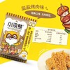 统一35g小浣熊烤肉味干脆面 商品缩略图1