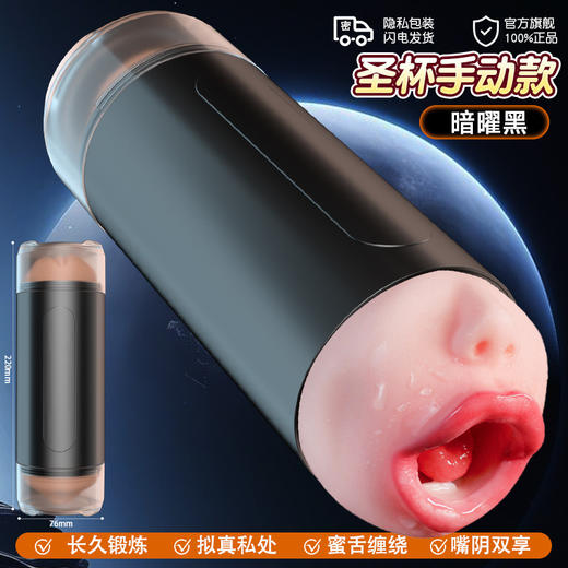 久爱双头电动飞机杯自动震动发音双洞男用自慰性玩具成人性用品 商品图6