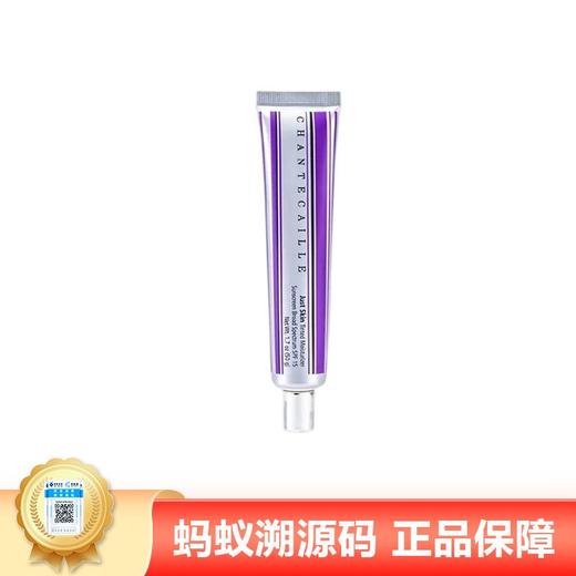 【年终限时大促】【保税仓直发·全球购】香缇卡 Aura 隔离霜 50g妆前乳防晒霜保湿 商品图0