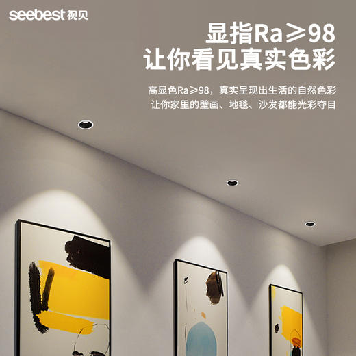 智能高压防眩筒灯 商品图3