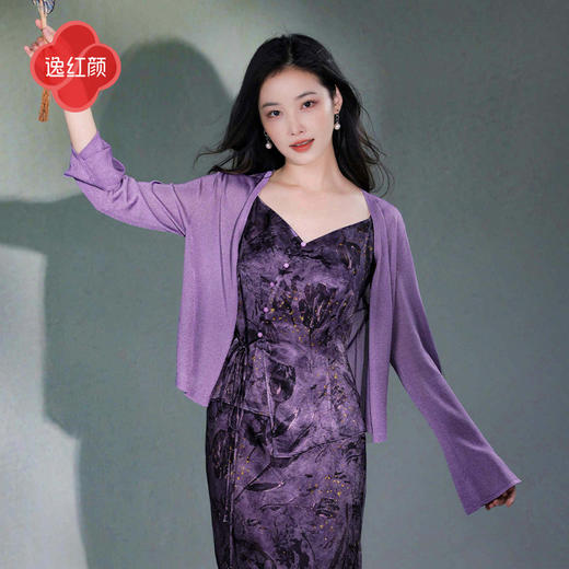 逸红颜莎婳2025夏新款冰感进口金属闪光纱微喇针织旗袍开衫防晒衫 商品图3