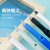 施耐德BK400钢笔+走珠笔套装双笔头办公书写练字铱金笔（新旧包装，颜色随机） 商品缩略图1