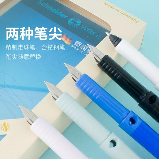 施耐德BK400钢笔+走珠笔套装双笔头办公书写练字铱金笔（新旧包装，颜色随机） 商品图1