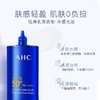 韩国AH爱和纯 小蓝瓶纯净温和防晒霜 50ml 到27年01-03月 商品缩略图2