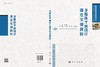 多媒体平面设计课堂实训教程 商品缩略图3