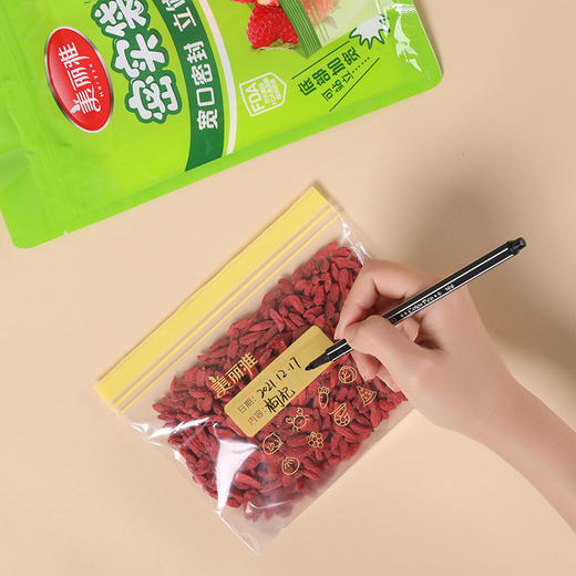 【批发】美丽雅彩唇双封口密实袋17*11cm立体袋 20个/袋 商品图7