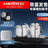 金灶V99全自动上水电热水壶茶台泡茶烧水壶一体热水壶新款家用 商品缩略图0