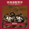 弗列加特猫粮 80%鲜肉含量 全价高肉天然粮 成猫猫粮鲜鸡肉味2kg 商品缩略图4