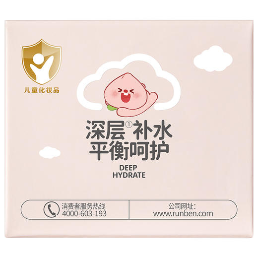 【儿童宝宝霜】润本RUNBEN小桃喜透润保湿霜（轻润款 ）55g 商品图4