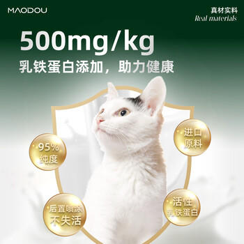 小毛豆归真系列猫粮全阶段酶解鲜肉乳铁蛋白无谷猫粮1.5kg/包 商品图6