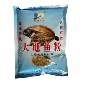 辉煌牌 大地鱼粉500g