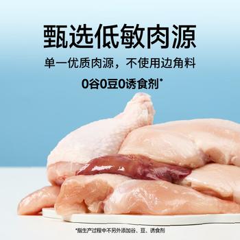 诚实一口P32全价猫粮 成猫幼猫天然无谷低敏轻松蛋白守护肠胃营养通用 6kg 商品图1