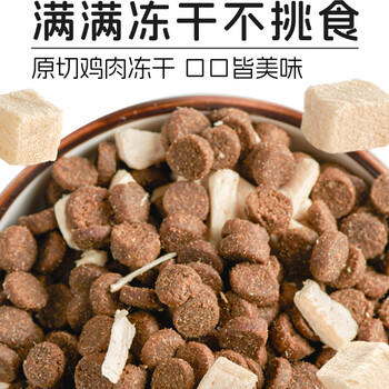 醇粹黑标猫粮全价无谷冻干猫粮纯粹成猫幼猫猫粮1.5kg 商品图3