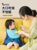 【积分兑换】Apramo 硅胶围兜 9月-3岁 商品缩略图1