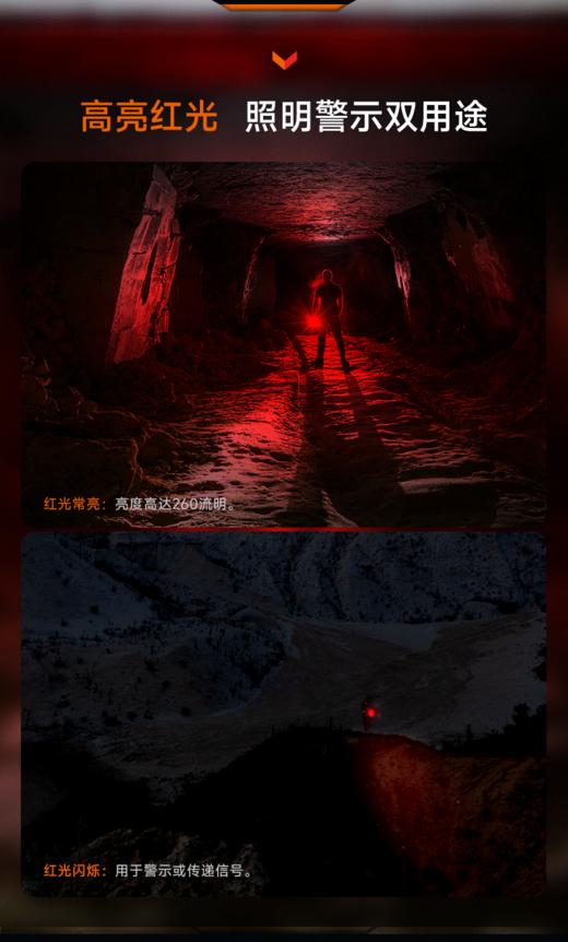 Fenix LR35R PRO 高性能强光手电筒10000流明大泛光户外探洞搜救手电 商品图6