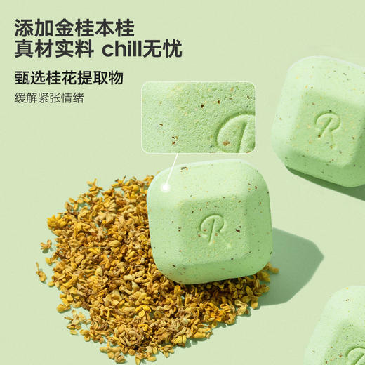 REVER乐若 金桂舒心泡脚包 泡脚球足浴包泡脚养足滑肤 商品图5