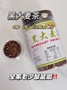 丝路十八坊黑大麦茶350g 商品缩略图4