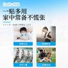 DeRU丹栄 儿童物理降温退热贴（12+4枚） 商品缩略图1