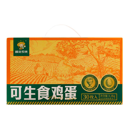 心选丨皖北农夫可生食黑凤鸡蛋无菌蛋正宗新鲜土鸡蛋谷饲谷物无沙门氏菌鲜鸡蛋 商品图5