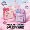 GERM小马宝莉星语双肩包小背包时尚出游出行休闲双肩包 商品缩略图8