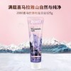 2080 喜马拉雅粉盐牙膏125g 商品缩略图0