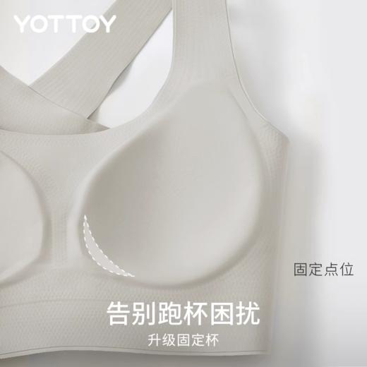 🔥清仓秒杀❗️云朵背心【YOTTOY】云朵背心3.0 瑜伽内衣健身美背一体【缺货自动退款 介意勿拍❗️❗️❗️】 商品图4