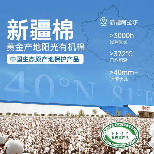 洁丽雅7A抑菌纯棉A类毛巾轻便快速吸水易干儿童全棉亲肤2025新款 商品图2