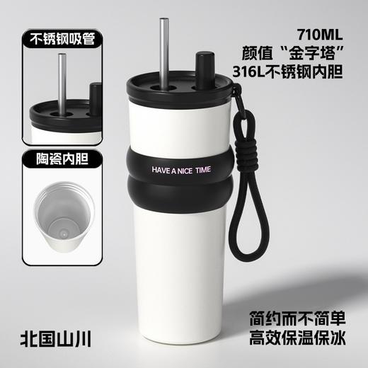 【高颜值水杯C位出道】710ML大容量🚗车载便携，316不锈钢+陶瓷内胆💎冷热随心泡，保温保冰一整天❄🔥 商品图11