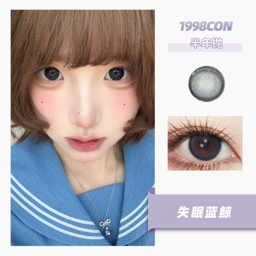 失眠蓝鲸（半年抛型） 商品图0