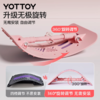腰部托举器【YOTTOY】腰部托举器顶腰板腰椎舒缓器普拉提脊柱矫正器家用腰部牵引拉伸器 商品缩略图2