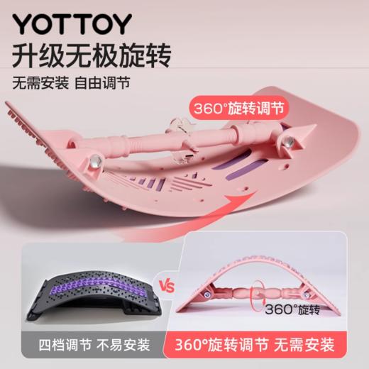 腰部托举器【YOTTOY】腰部托举器顶腰板腰椎舒缓器普拉提脊柱矫正器家用腰部牵引拉伸器 商品图2