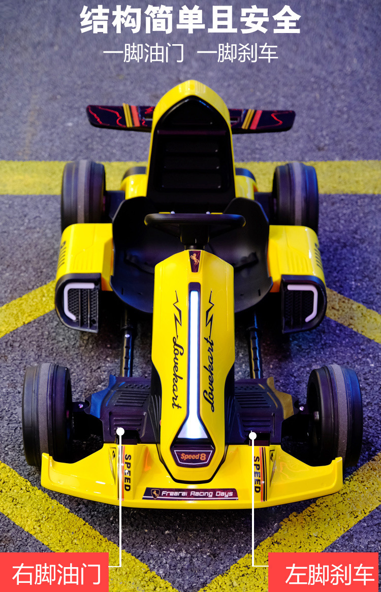 八号卡丁车_18